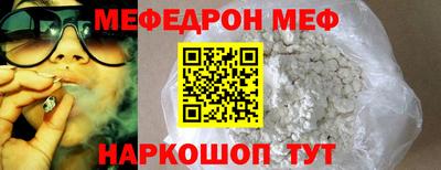 прущий лед Гагарин