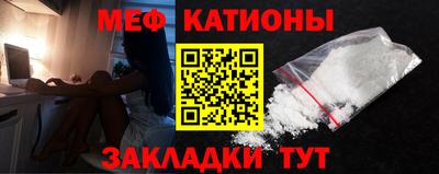 прущий лед Гагарин
