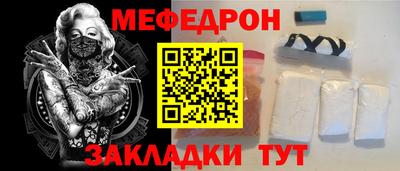 прущий лед Гагарин