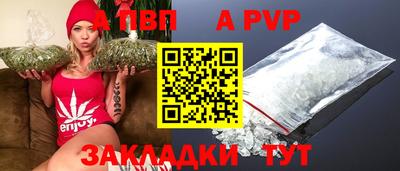 прущий лед Гагарин
