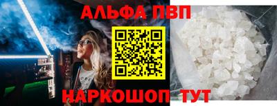 прущий лед Гагарин