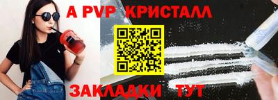 кокаин перу Гатчина