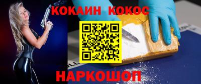 прущий лед Гагарин
