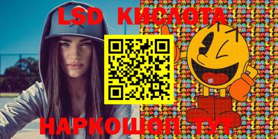 кокаин перу Гатчина