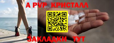 кокаин перу Гатчина