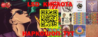 прущий лед Гагарин