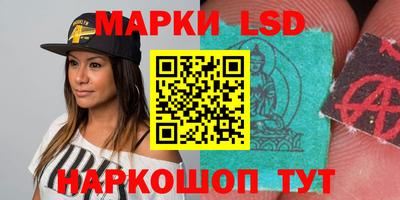 прущий лед Гагарин