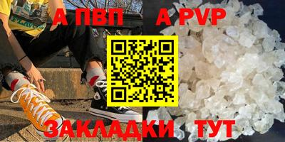 кокаин перу Гатчина
