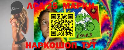 героин Гай