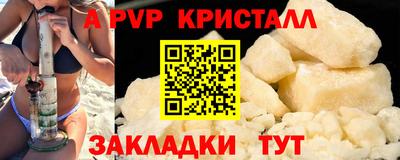 героин Гай