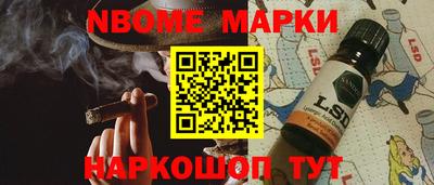 кокаин перу Гатчина