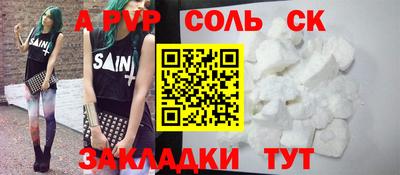 героин Гай