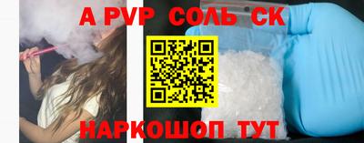 кокаин перу Гатчина