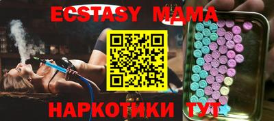 прущий лед Гагарин