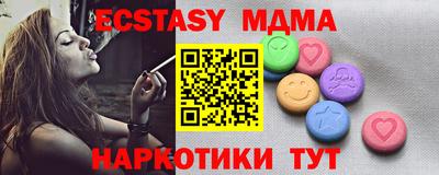 прущий лед Гагарин
