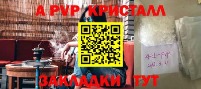прущий лед Гагарин