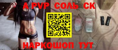 прущий лед Гагарин