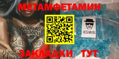 героин Гай