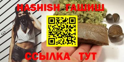 героин Гай