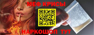 прущий лед Гагарин