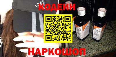 кокаин перу Гатчина