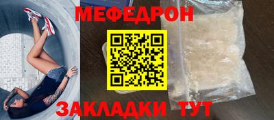 прущий лед Гагарин
