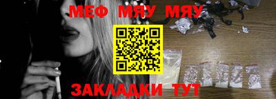 прущий лед Гагарин