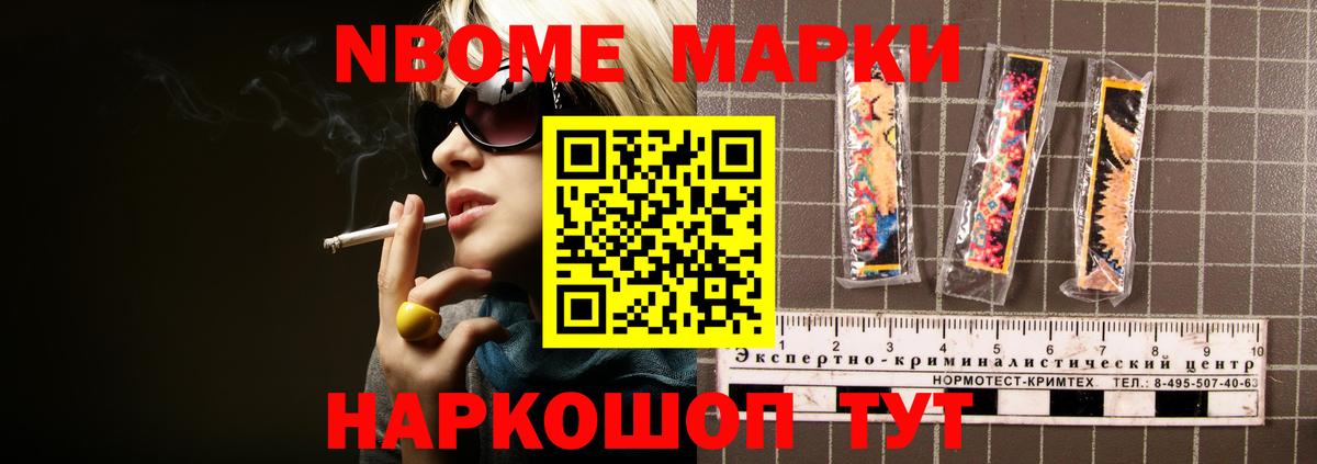 APVP Волжск