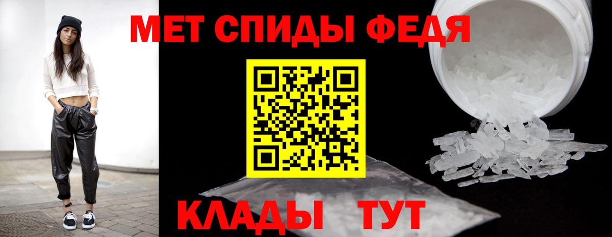 Первитин витя Волжск