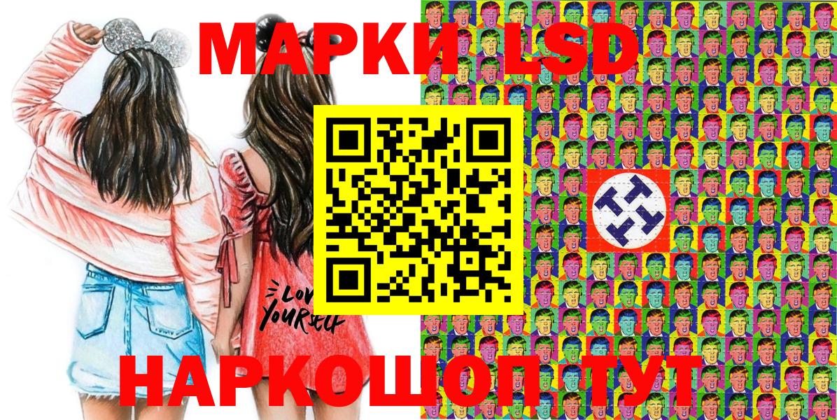 Марки 25I-NBOMe  Марки NBOMe 1500мкг  Вход с VPN  Волжск  Марки NBOMe 1500мкг 