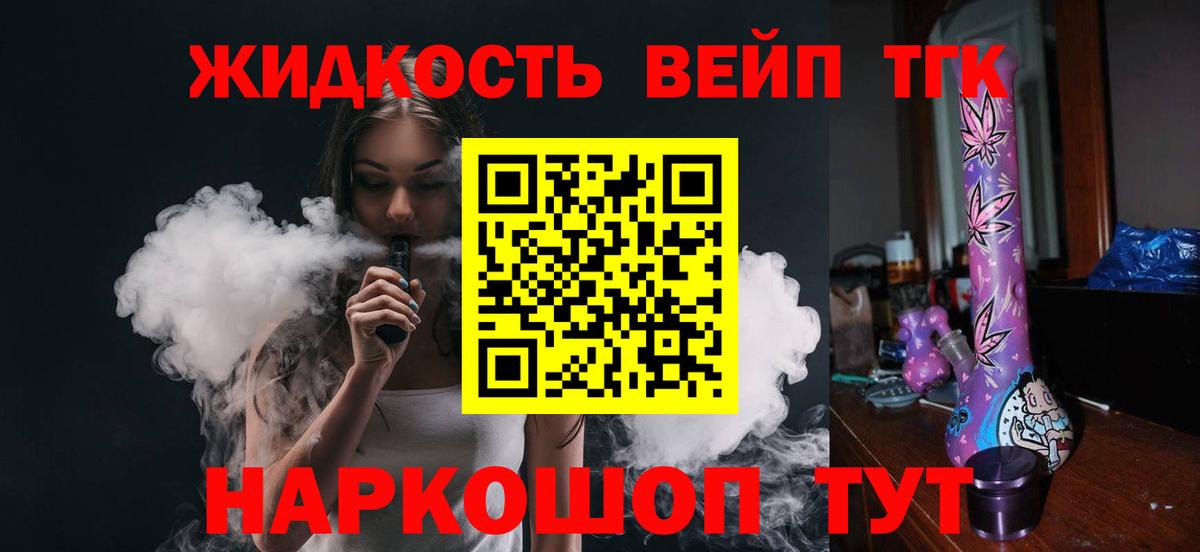 Волжск  Канабис  Cocaine  Вход с VPN  Меф   ГАШ  МДМА 
