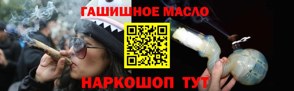 ТГК концентрат  Вход с VPN  Волжск 