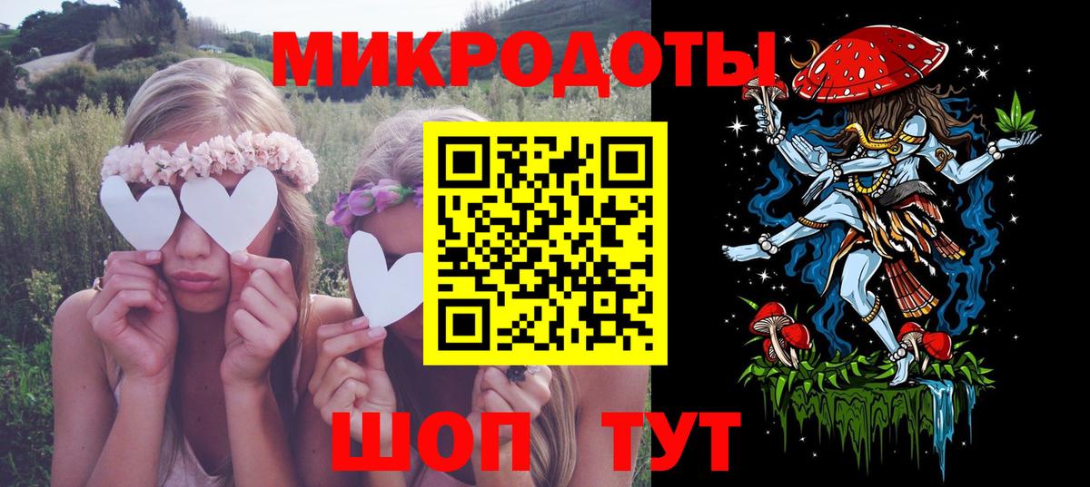 продажа наркотиков  Псилоцибиновые грибы прущие грибы  Вход с VPN  Псилоцибиновые грибы ЛСД  Волжск 