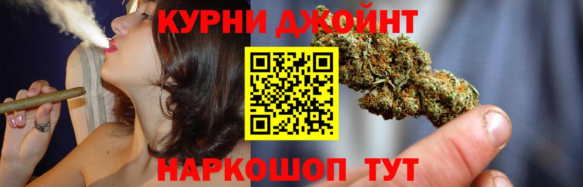 МАРИХУАНА Amnesia  Вход с VPN  Марихуана марихуана  Волжск 